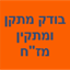 B144 Logo - Link to main page